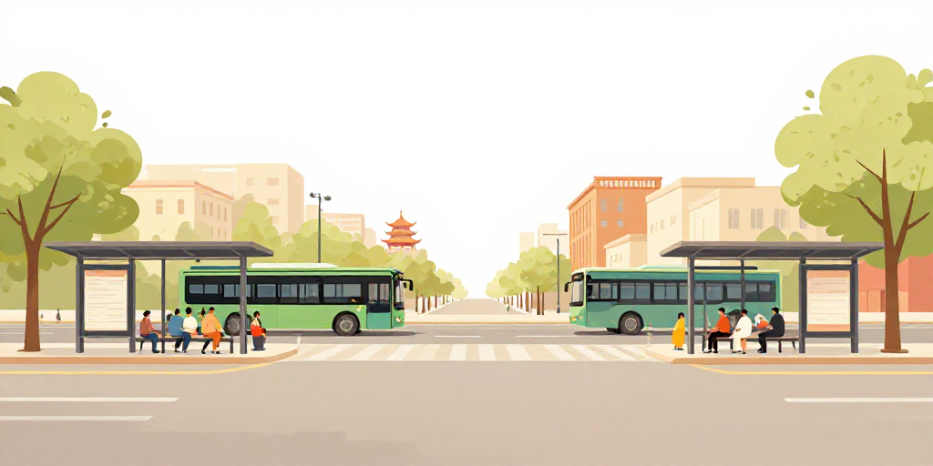 车号不是方向